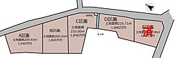 物件画像 川越市山田 売土地5区画