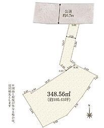 物件画像 八王子市寺田町　土地　建築条件なし