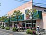 周辺：スーパーアルプス横川店まで1200m