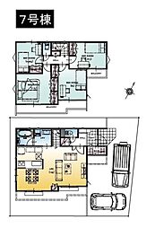 物件画像 多摩市百草　新築一戸建て　7号棟