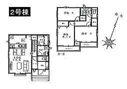 物件画像 八王子市散田町2丁目　新築一戸建て　2号棟