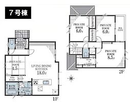 物件画像 八王子市大谷町　新築一戸建て　7号棟