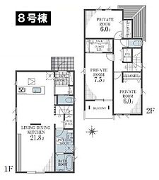 物件画像 八王子市大谷町　新築一戸建て　8号棟