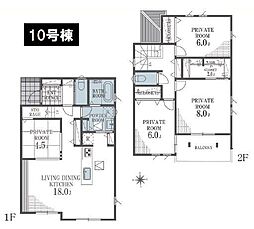 物件画像 八王子市大谷町　新築一戸建て　10号棟