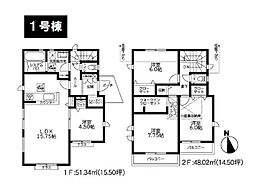 八王子市宇津木町　新築一戸建て　1号棟