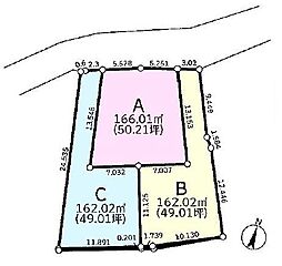 八王子市小比企町　土地　全3区画　C区画　建築条件付