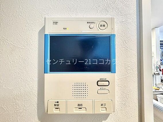 急な来客時も対...