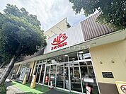 スーパーアルプス横川店まで1396m