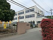 八王子市立由木東小学校まで500m