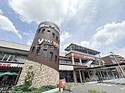 ヤオコー八王子並木町店まで908m