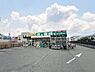 周辺：業務スーパー四谷店まで979m