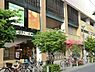 周辺：京王ストア高幡店まで1096m