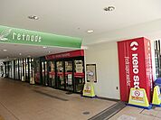 京王ストア北野店まで1084m