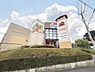 周辺：スーパーアルプス宇津木台店まで1000m