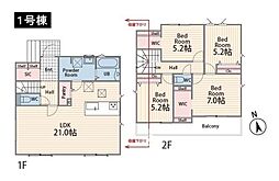 八王子市上柚木 新築一戸建て 1号棟