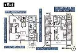 八王子市長房町 新築一戸建て 1号棟