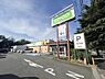 周辺：コープ北野台店まで1400m