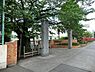 周辺：八王子市立元八王子小学校まで750m