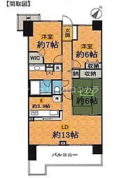 ゼファーアートフィールズフェアステージ 中古マンション
