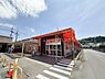 周辺：エコス西寺方店まで1700m
