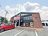 周辺：ジェーソン八王子上柚木店まで2300m