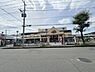 周辺：スーパーアルプス甲の原店まで850m