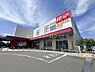 周辺：ロピア八王子みなみ野店まで1200m