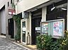 周辺：京都聚楽郵便局まで577m
