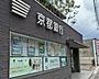 周辺：京都銀行聖護院支店まで331m