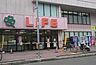 周辺：ライフ壬生店まで472m