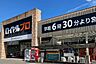 周辺：ロイヤルプロ京都横大路まで867m