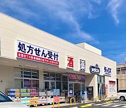 周辺施設の画像