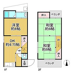 京都市右京区嵯峨野南浦町 中古テラスハウス