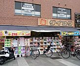 ダイコクドラッグ京阪五条駅前店まで702m