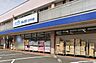 周辺：ダックス右京さがの店まで754m
