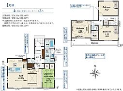 物件画像 京都市左京区岩倉長谷町　新築戸建