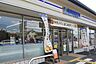 周辺：ローソン伏見深草谷口町店まで213m