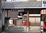 周辺：鳴滝駅(京福 北野線)まで240m