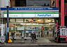 周辺：ファミリーマート京阪七条店まで697m