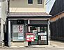 周辺：京都中立売千本郵便局まで462m