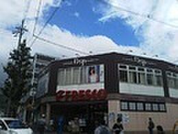 フレスコ修学院店まで350m