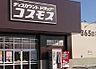 周辺：ディスカウントドラッグコスモス下阪本店まで890m