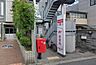 周辺：京都仁和郵便局まで401m