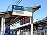 周辺：修学院駅(叡山電鉄 叡山本線)まで660m