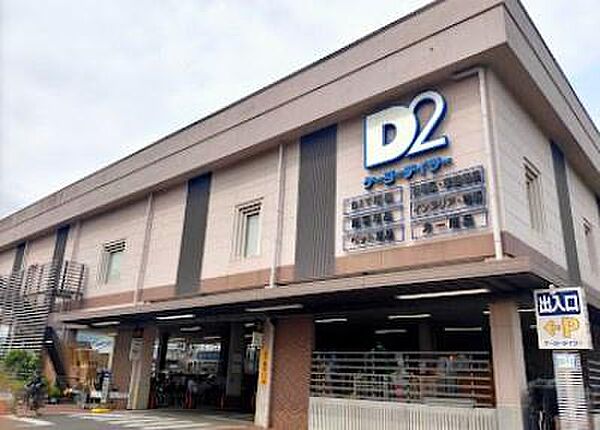 周辺を拡大表示