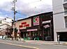 周辺：デイリーカナートイズミヤ千本中立売店まで384m
