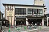 周辺：イオンスタイル修学院小町まで196m