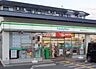 周辺：ファミリーマート嵯峨嵐山駅北口店まで1497m