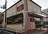 周辺：コープ下鴨まで251m