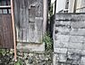 外観：上物付き土地です！